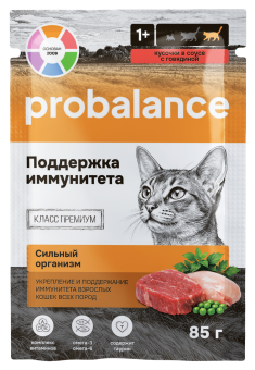 Probalance Поддержка иммунитета влажный корм для кошек с говядиной в соусе, 85 г
